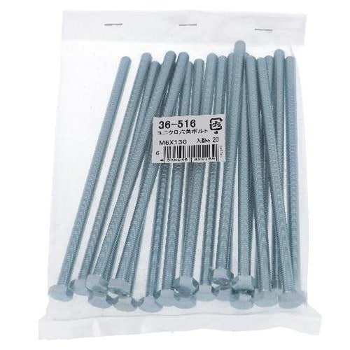 ユニクロ 六角ボルト M6X130 20P