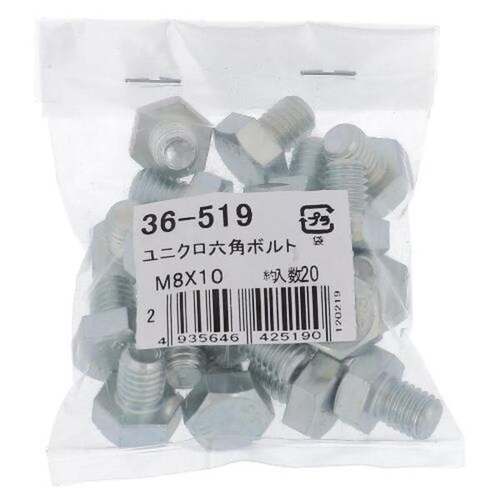 ユニクロ 六角ボルト M8X10 20P