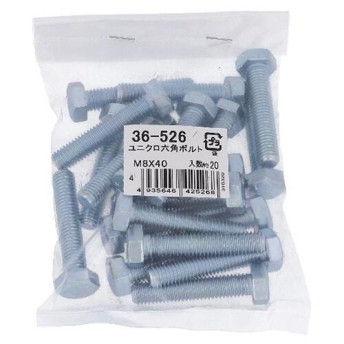 ユニクロ 六角ボルト M8X40 20P