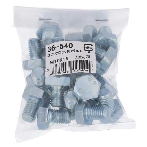 ユニクロ 六角ボルト M10X15 20P