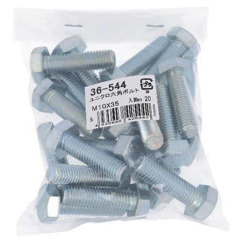 ユニクロ 六角ボルト M10X35 20P