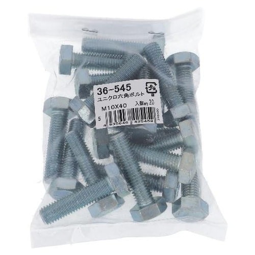 ユニクロ 六角ボルト M10X40 20P
