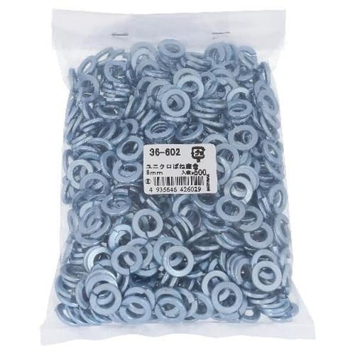 ユニクロ バネ座金 8MM 500P