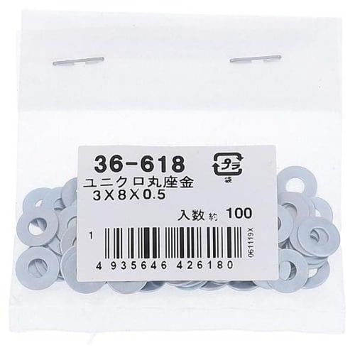 ユニクロ 丸座金 3X8X0.5 100P