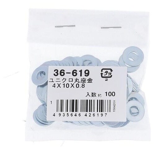 ユニクロ丸座金 4X10X0.8 100P