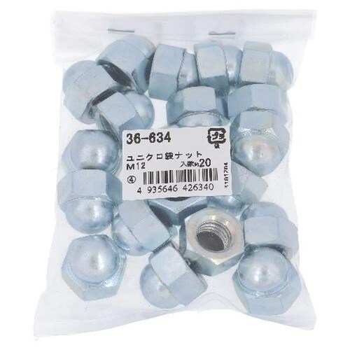 ユニクロ 袋ナット M12 20P