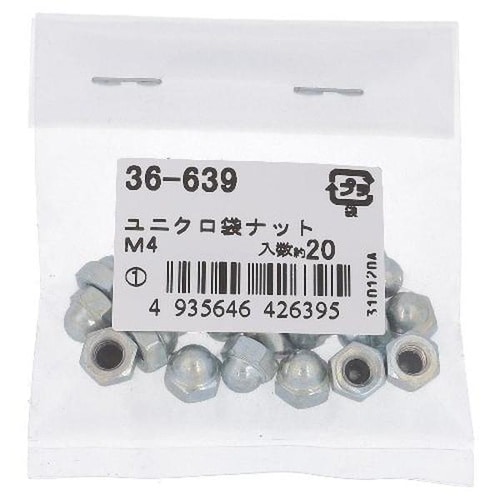 ユニクロ 袋ナット M4 20P
