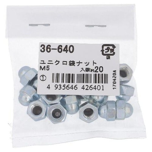 ユニクロ 袋ナット M5 20P