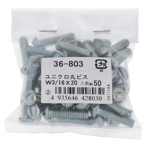 ユニクロ 丸ビス 3/16X20 50P