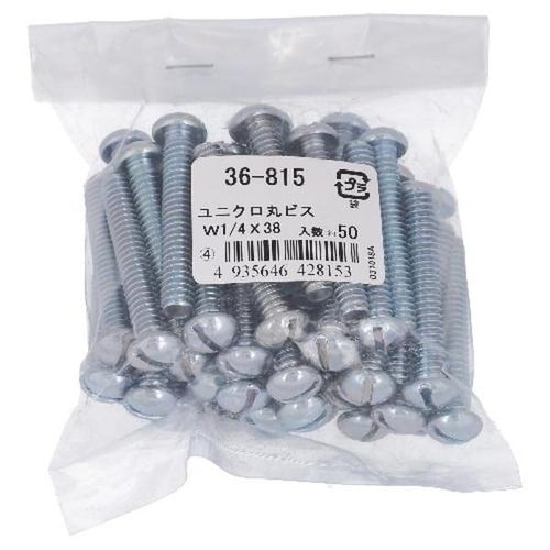 ユニクロ 丸ビス 1/4X38 50P