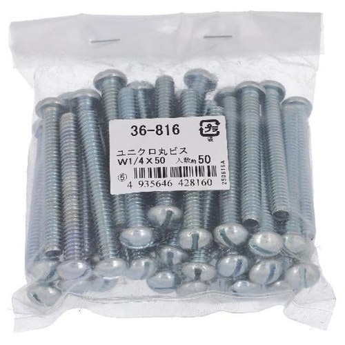 ユニクロ 丸ビス 1/4X50 50P