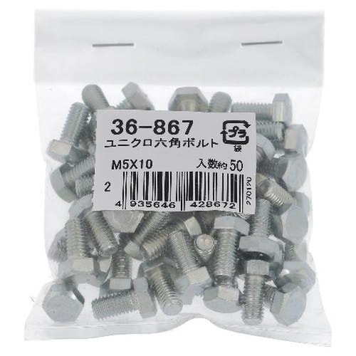 ユニクロ 六角ボルト M5X10 50P