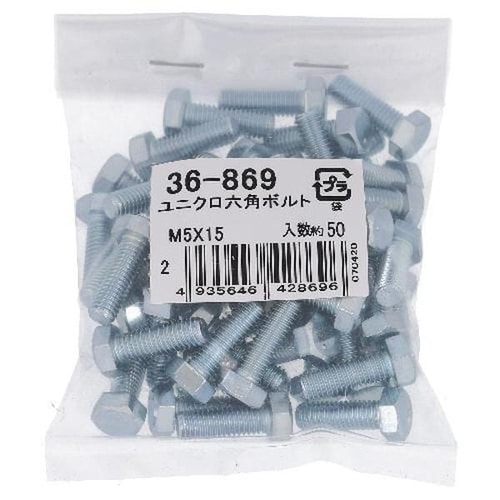 ユニクロ 六角ボルト M5X15 50P