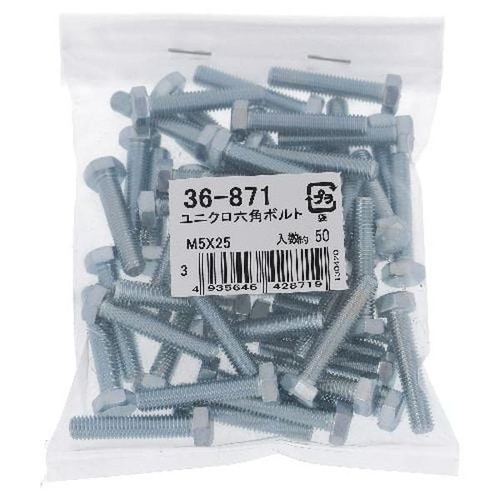ユニクロ 六角ボルト M5X25 50P