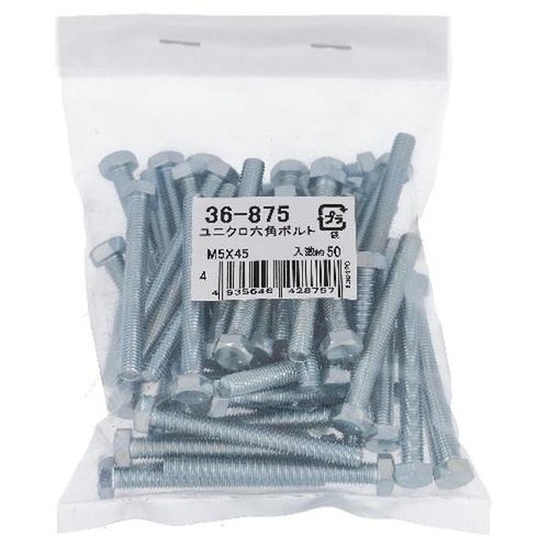 ユニクロ 六角ボルト M5X45 50P