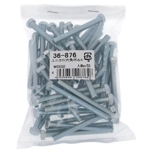 ユニクロ 六角ボルト M5X50 50P