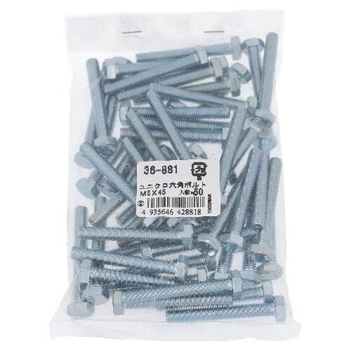 ユニクロ 六角ボルト M6X45 50P