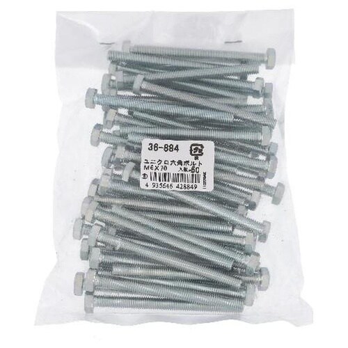 ユニクロ 六角ボルト M6X70 50P