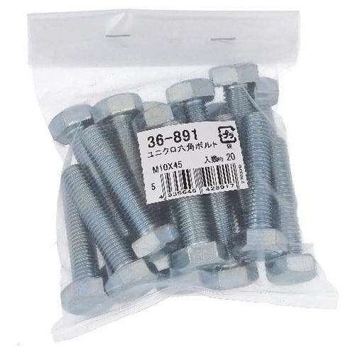 ユニクロ 六角ボルト M10X45 20P