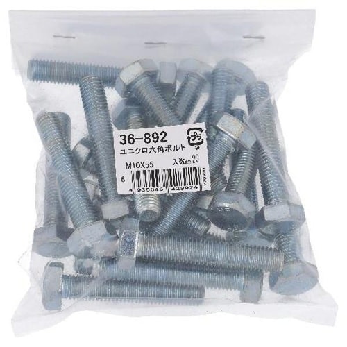 ユニクロ 六角ボルト M10X55 20P