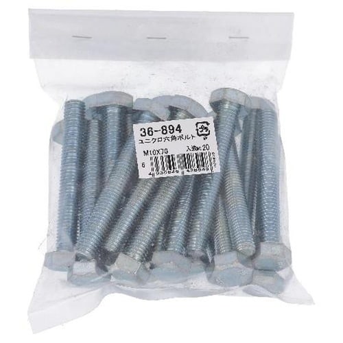 ユニクロ 六角ボルト M10X70 20P
