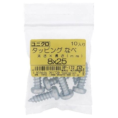 ユニクロ タッピング ナベ 8X25