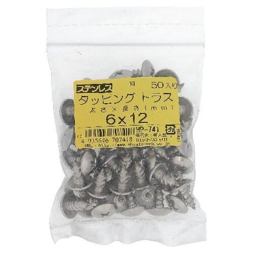 ステン タッピング トラス 6X12 50P