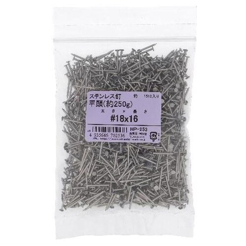 ステン 釘 平頭 18X16 約250g