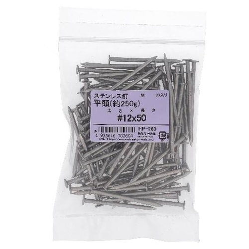 ステン 釘 平頭 12X50 約250g