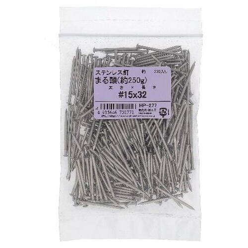ステン 釘 丸頭 15X32 約250g