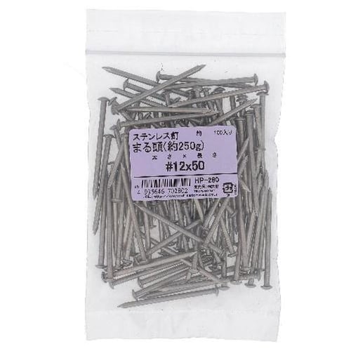 ステン 釘 丸頭 12X50 約250g