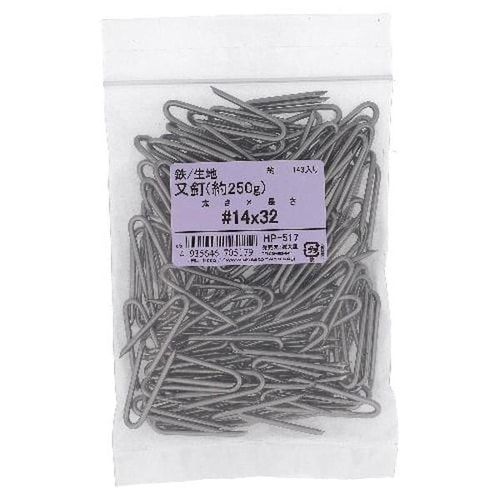 HP−517 又釘 14X32 約250g