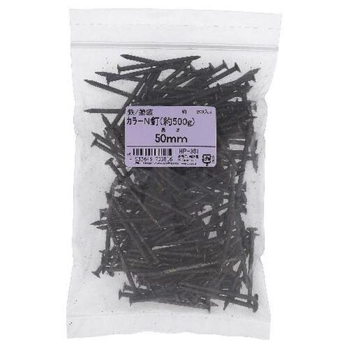HP−381 カラーN釘 50MM 約500G