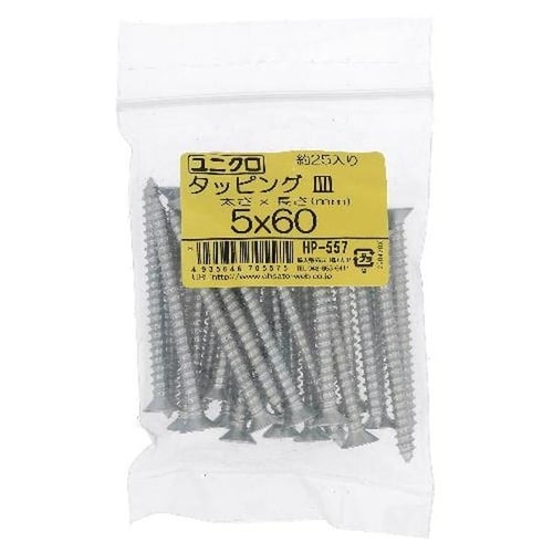 ユニクロ タッピング サラ 5X60 25P