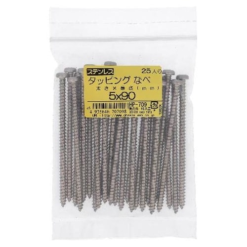 ステン タッピング ナベ 5X90 25P