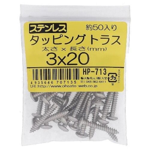 ステン タッピング トラス 3X20 50P