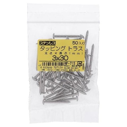 ステン タッピング トラス 3X30 50P