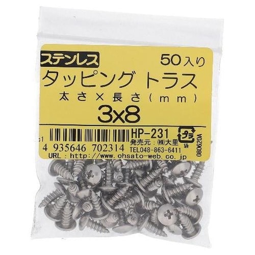 ステン タッピング トラス 3X8 50P