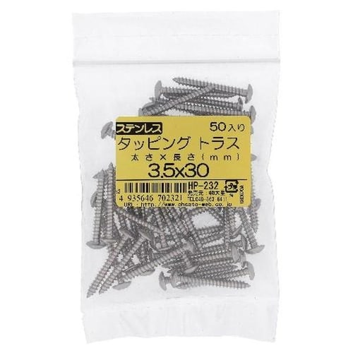ステン タッピングトラス3.5X30 50P