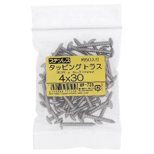 ステン タッピング トラス 4X30 50P