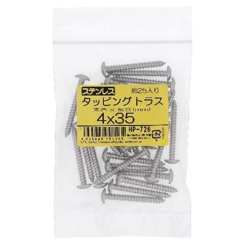 ステン タッピング トラス 4X35 25P