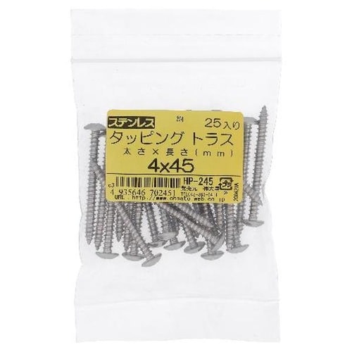 ステン タッピング トラス 4X45 25P