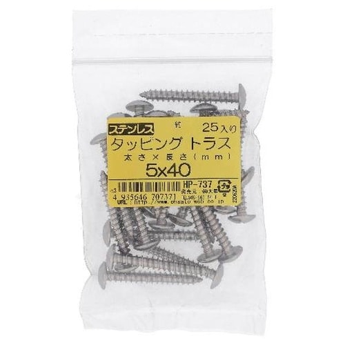 ステン タッピング トラス 5X40 25P