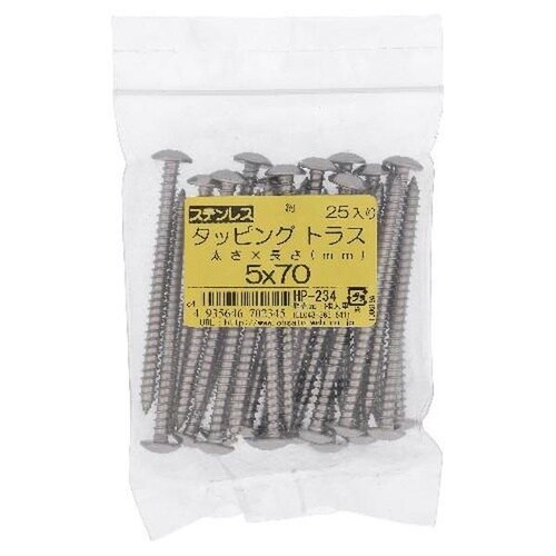 ステン タッピング トラス 5X70 25P