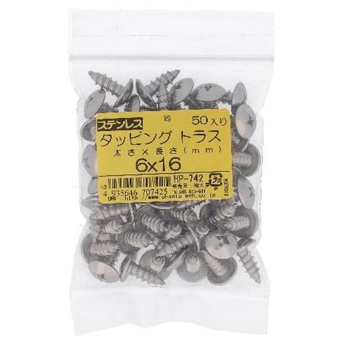 ステン タッピング トラス 6X16 50P