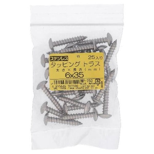 ステン タッピング トラス 6X35 25P