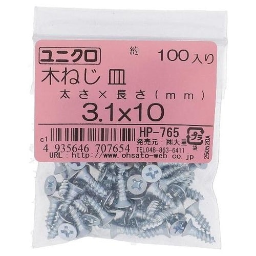ユニクロ木ねじ サラ3.1X10 100P