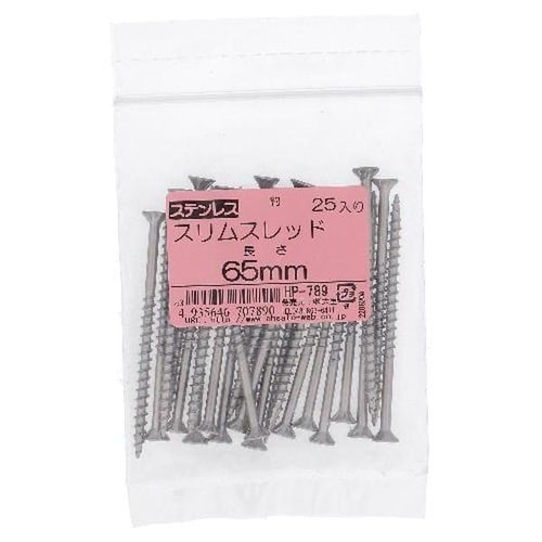 HP−789 ステンホソビス 65MM