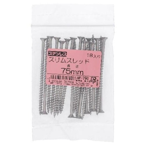 HP−790 ステンホソビス 75MM