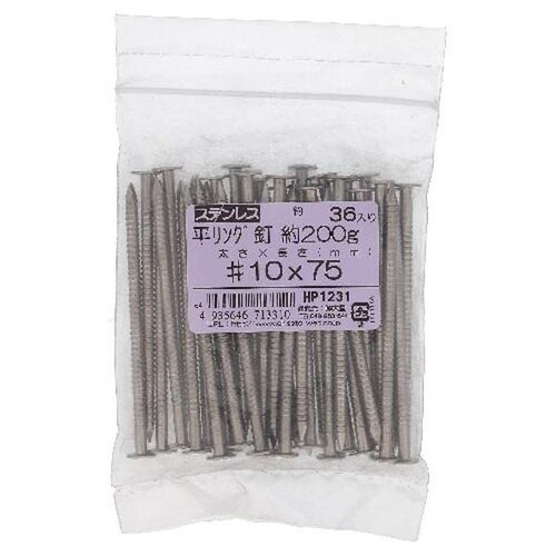 ステン平頭リング釘 10X75 200G